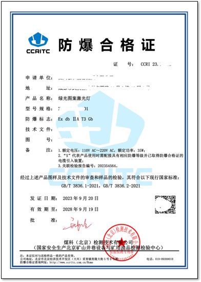 燈具-4.jpg 燈具-4.jpg