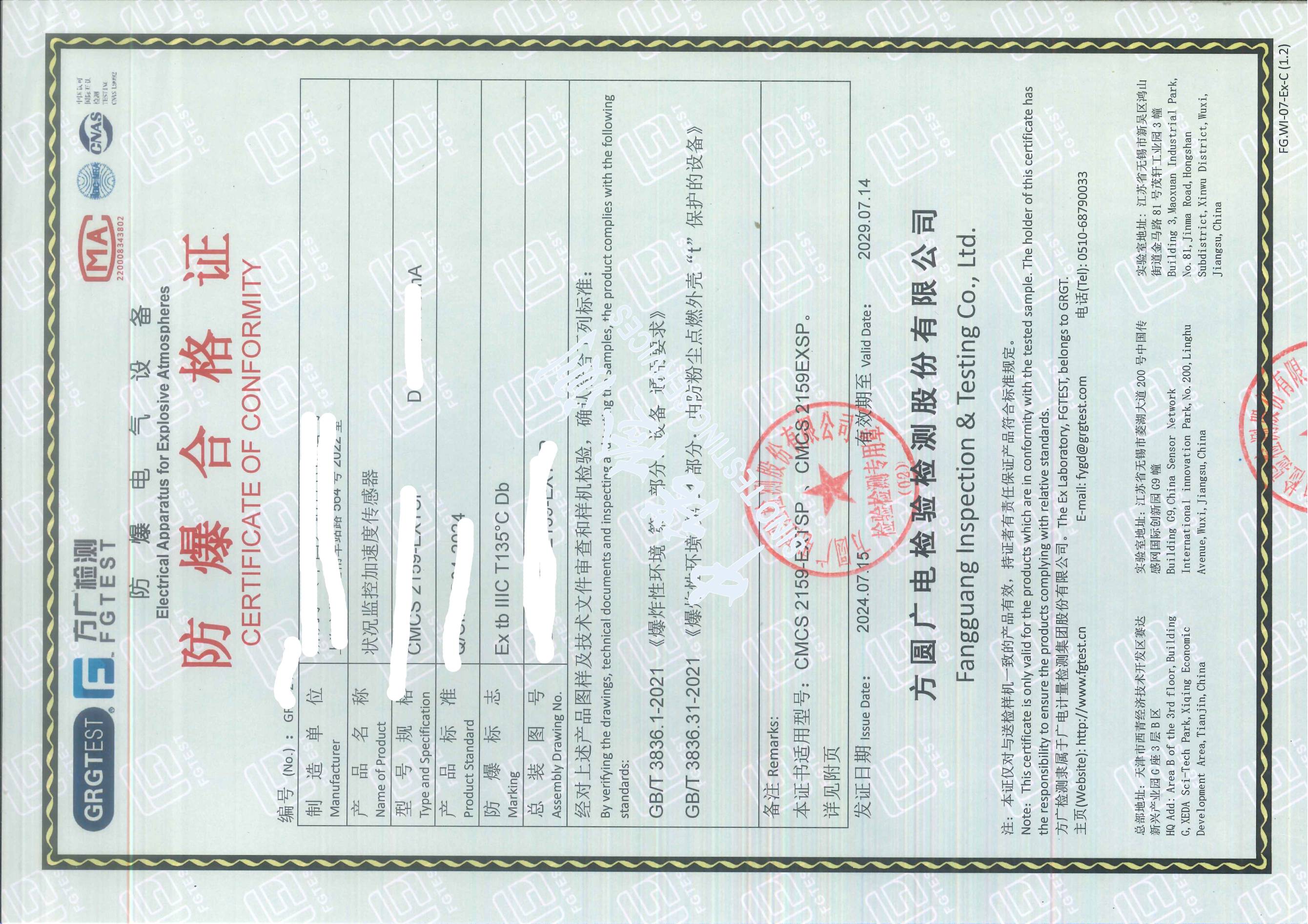 328-狀態(tài)監(jiān)控加速度傳感器_頁(yè)面_1 (1).jpg 328-狀態(tài)監(jiān)控加速度傳感器_頁(yè)面_1 (1).jpg