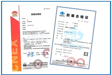 隔爆型防爆合格證辦理|防爆認(rèn)證機(jī)構(gòu)